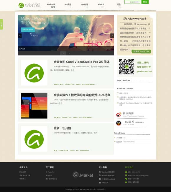 澳门今晚开奖结果2020 开奖记录图片 为什么今年暑期档电影“失色”了